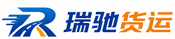 河池瑞驰｜附近回程货车调度｜工程机械爬梯车大件运输车调度